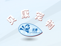 贝康宠物