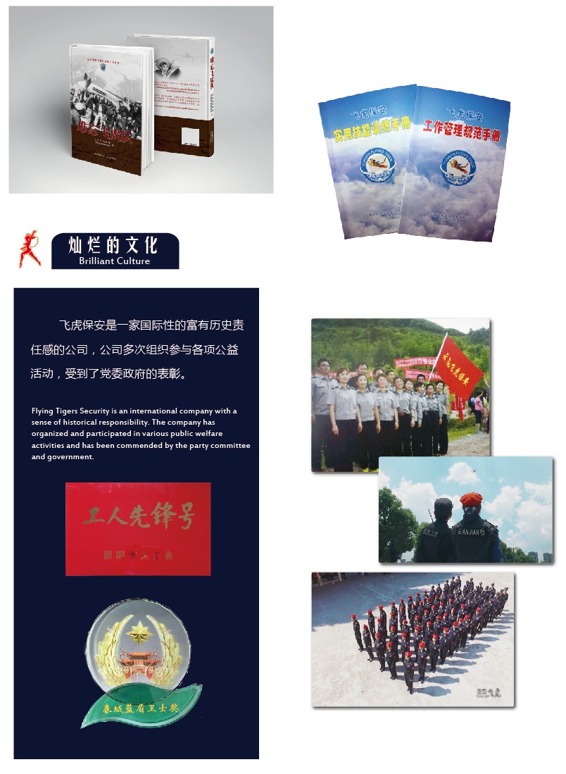 服务涵盖昆明无人机培训、昆明保安服务、昆明物业服务、昆明宠物医疗美容、昆明职业技能培训服务、昆明广告策划、昆明安防监控。