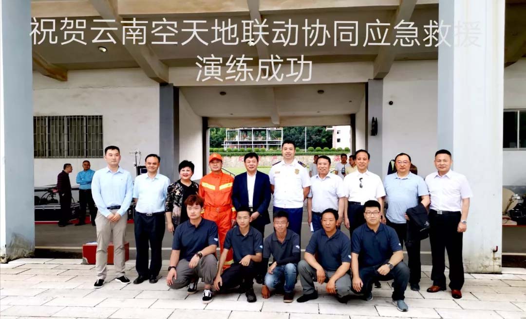 飞虎集团 通航 安保 宠物