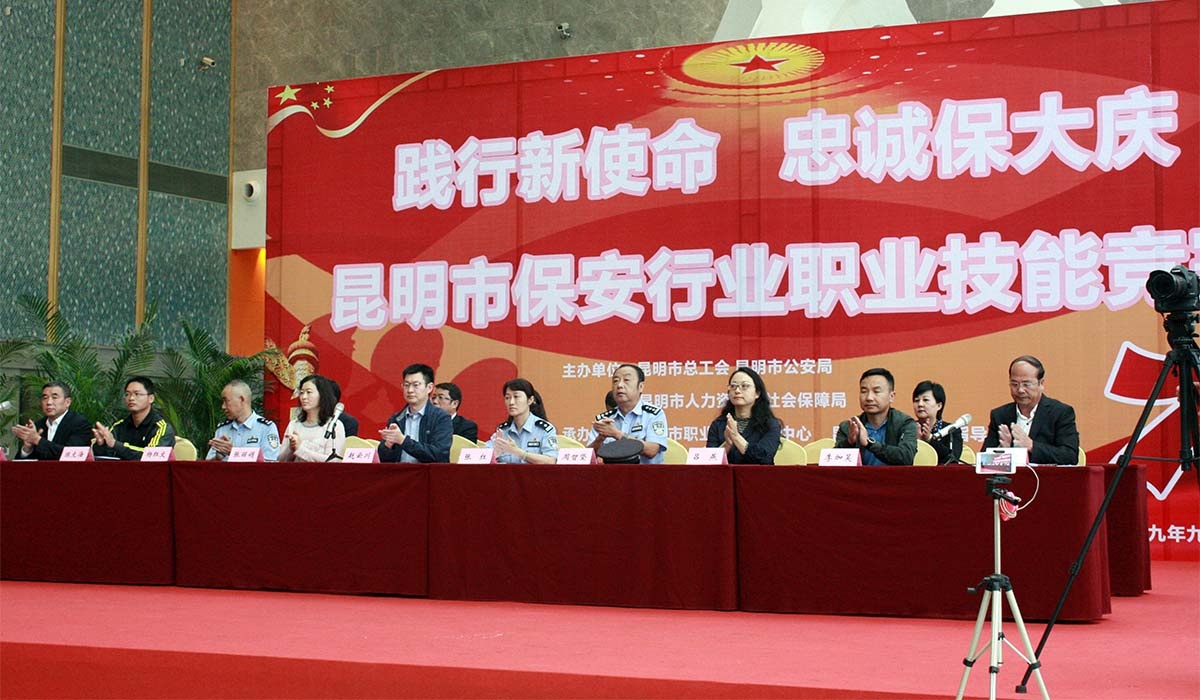 服务涵盖昆明无人机培训、昆明保安服务、昆明物业服务、昆明宠物医疗美容、昆明职业技能培训服务、昆明广告策划、昆明安防监控。