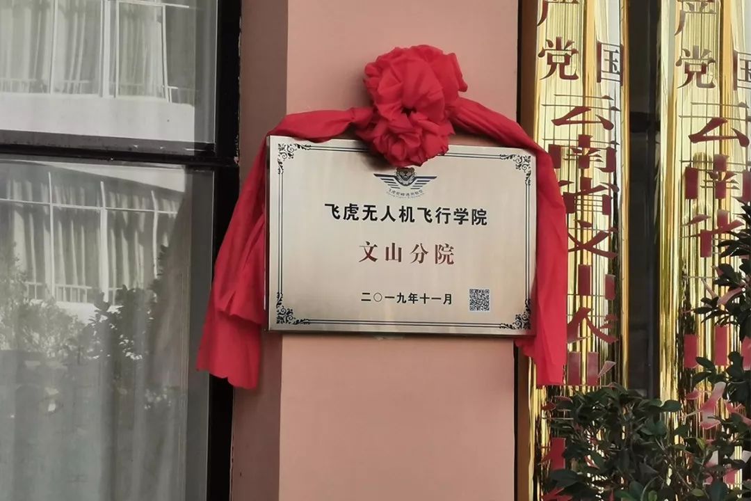 服务涵盖昆明无人机培训、昆明保安服务、昆明物业服务、昆明宠物医疗美容、昆明职业技能培训服务、昆明广告策划、昆明安防监控。