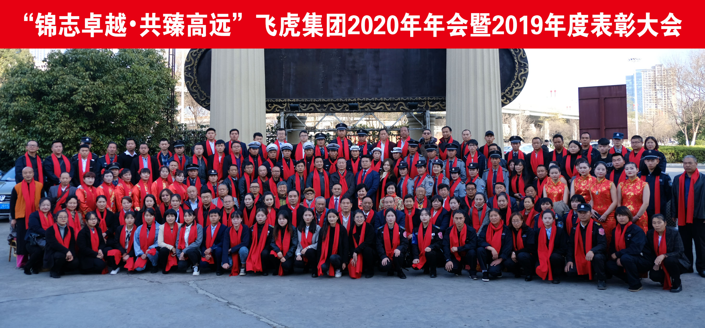 飞虎集团 通航 安保 宠物