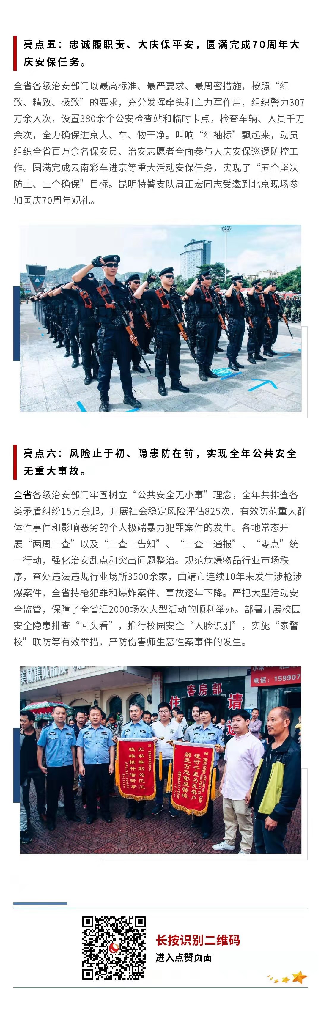 飞虎集团 通航 安保 宠物