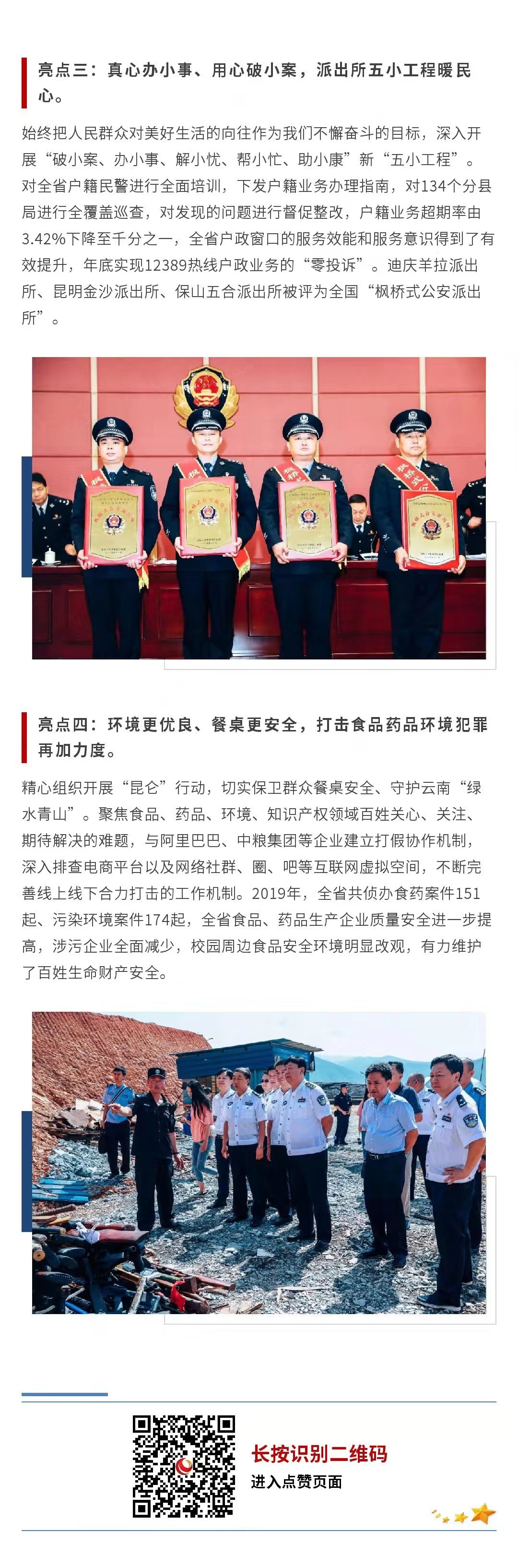 服务涵盖昆明无人机培训、昆明保安服务、昆明物业服务、昆明宠物医疗美容、昆明职业技能培训服务、昆明广告策划、昆明安防监控。