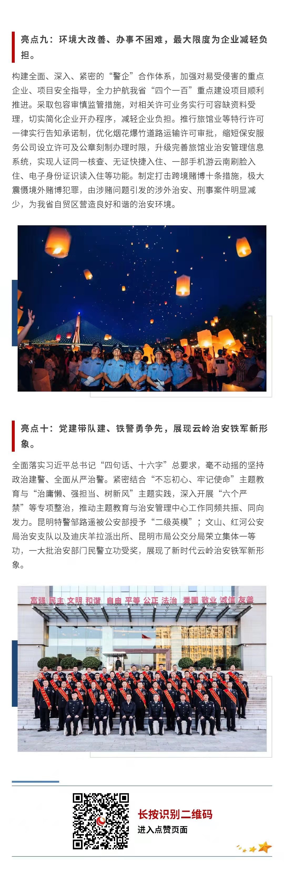 飞虎集团 通航 安保 宠物