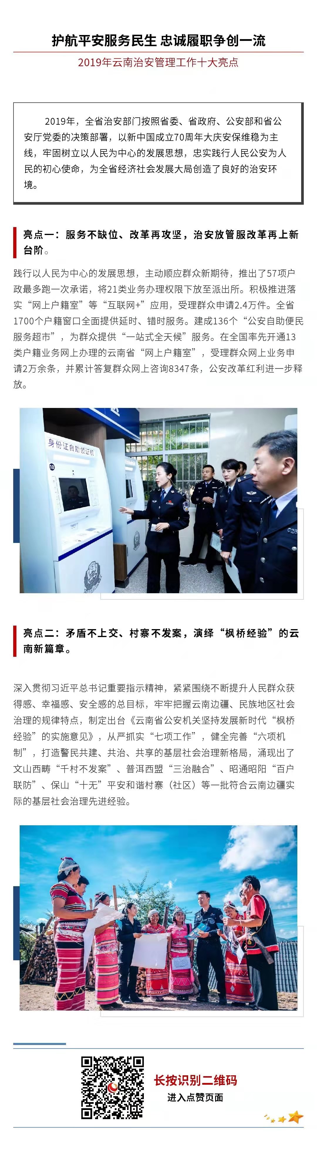 服务涵盖昆明无人机培训、昆明保安服务、昆明物业服务、昆明宠物医疗美容、昆明职业技能培训服务、昆明广告策划、昆明安防监控。