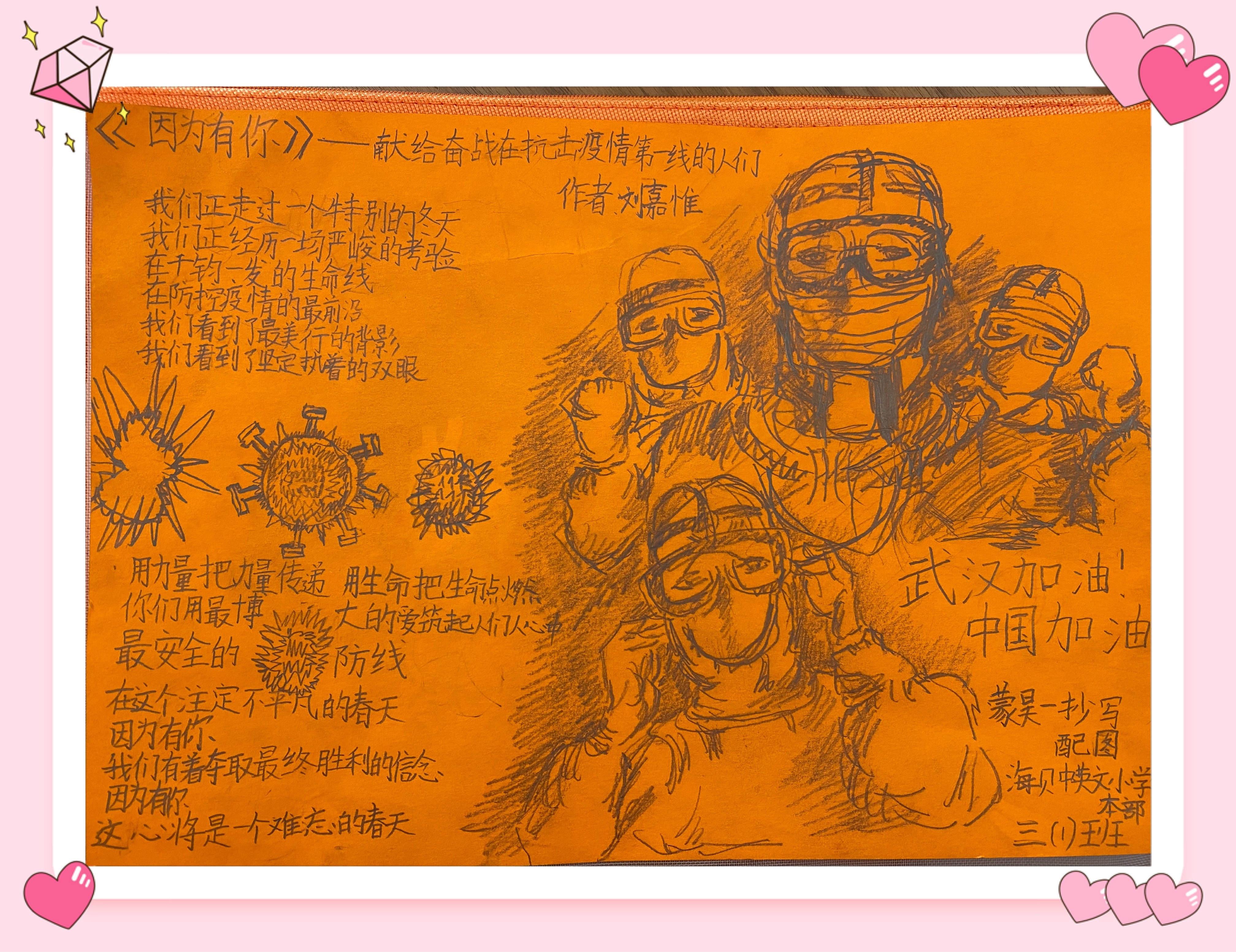 飞虎集团 通航 安保 宠物