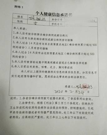 image036.jpg 服务涵盖昆明无人机培训、昆明保安服务、昆明物业服务、昆明宠物医疗美容、昆明职业技能培训服务、昆明广告策划、昆明安防监控。