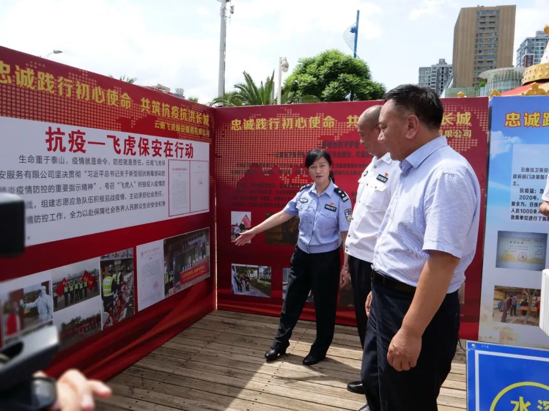 服务涵盖昆明无人机培训、昆明保安服务、昆明物业服务、昆明宠物医疗美容、昆明职业技能培训服务、昆明广告策划、昆明安防监控。