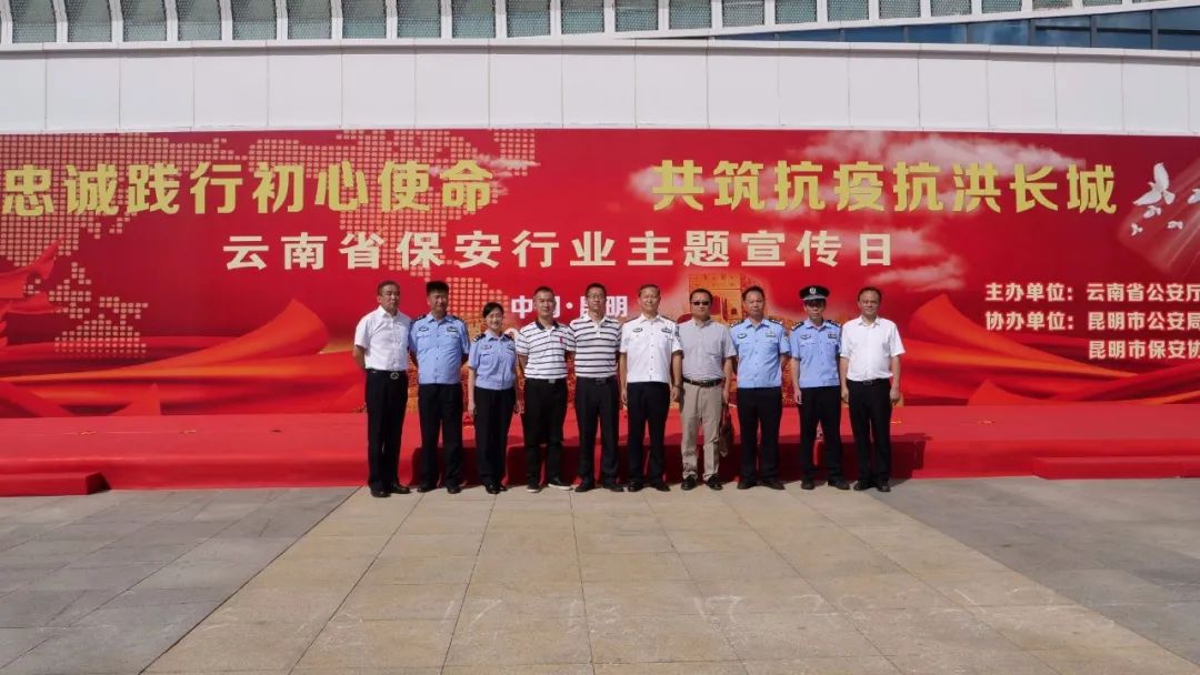 服务涵盖昆明无人机培训、昆明保安服务、昆明物业服务、昆明宠物医疗美容、昆明职业技能培训服务、昆明广告策划、昆明安防监控。