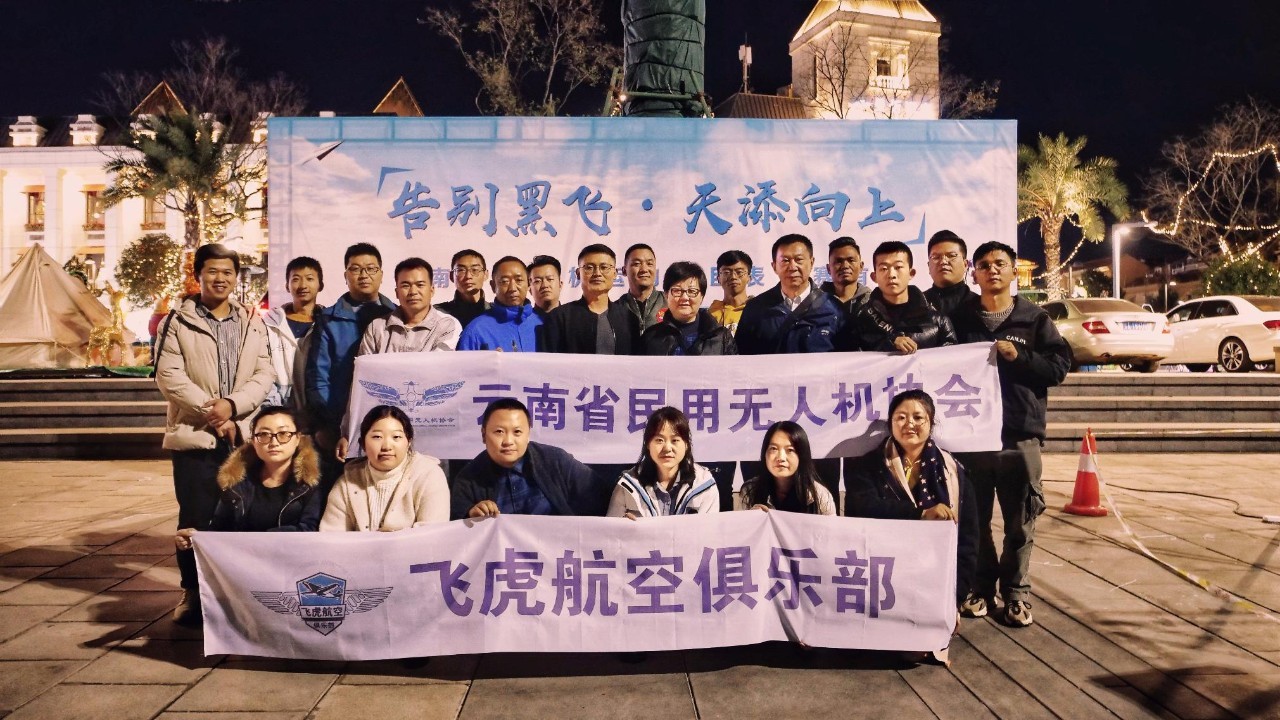 服务涵盖昆明无人机培训、昆明保安服务、昆明物业服务、昆明宠物医疗美容、昆明职业技能培训服务、昆明广告策划、昆明安防监控。