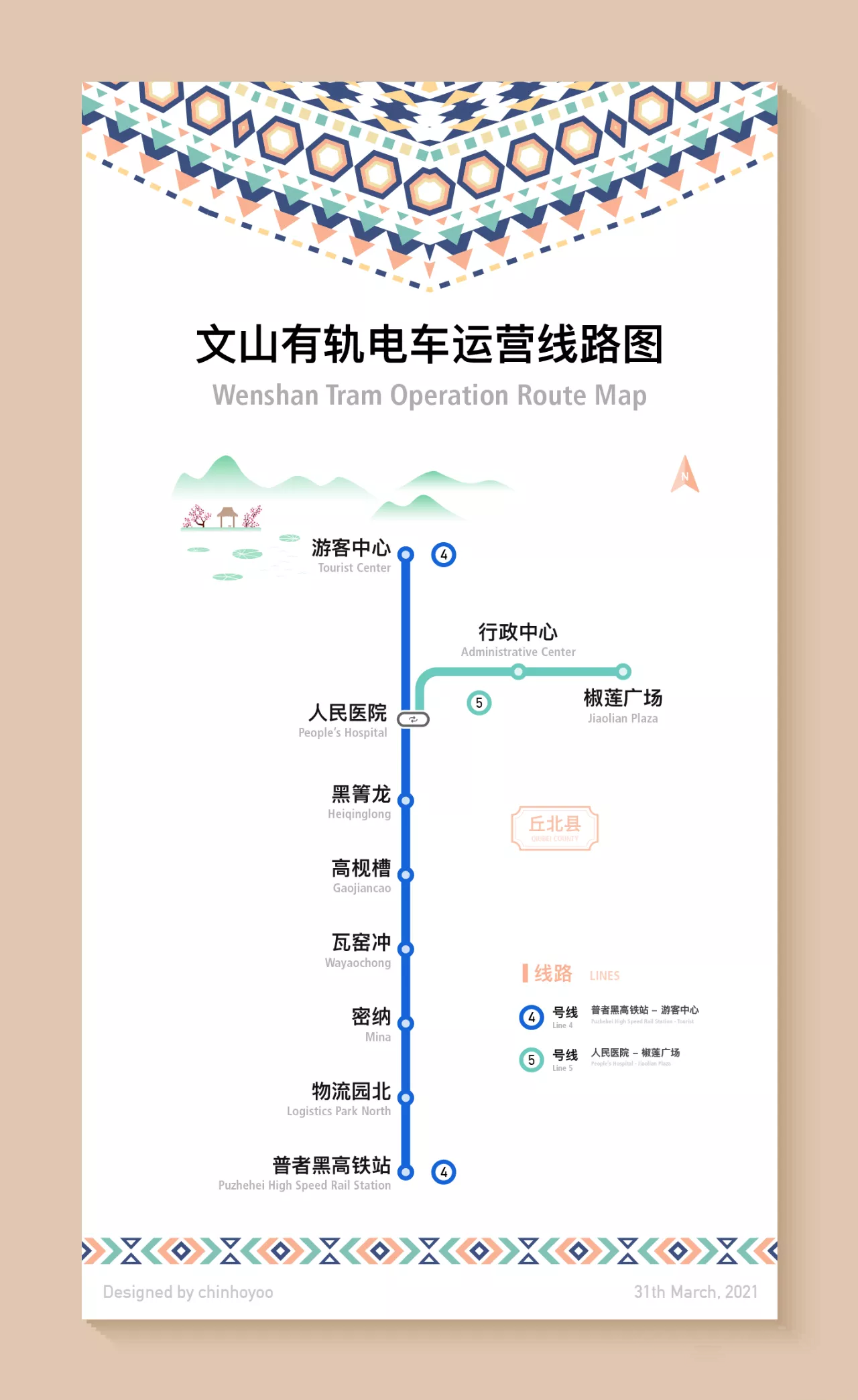 昆明无人机培训，昆明无人机应用，云南保安公司