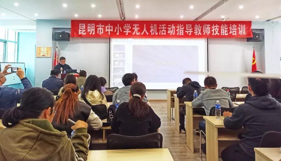 昆明无人机培训，昆明无人机应用，云南保安公司