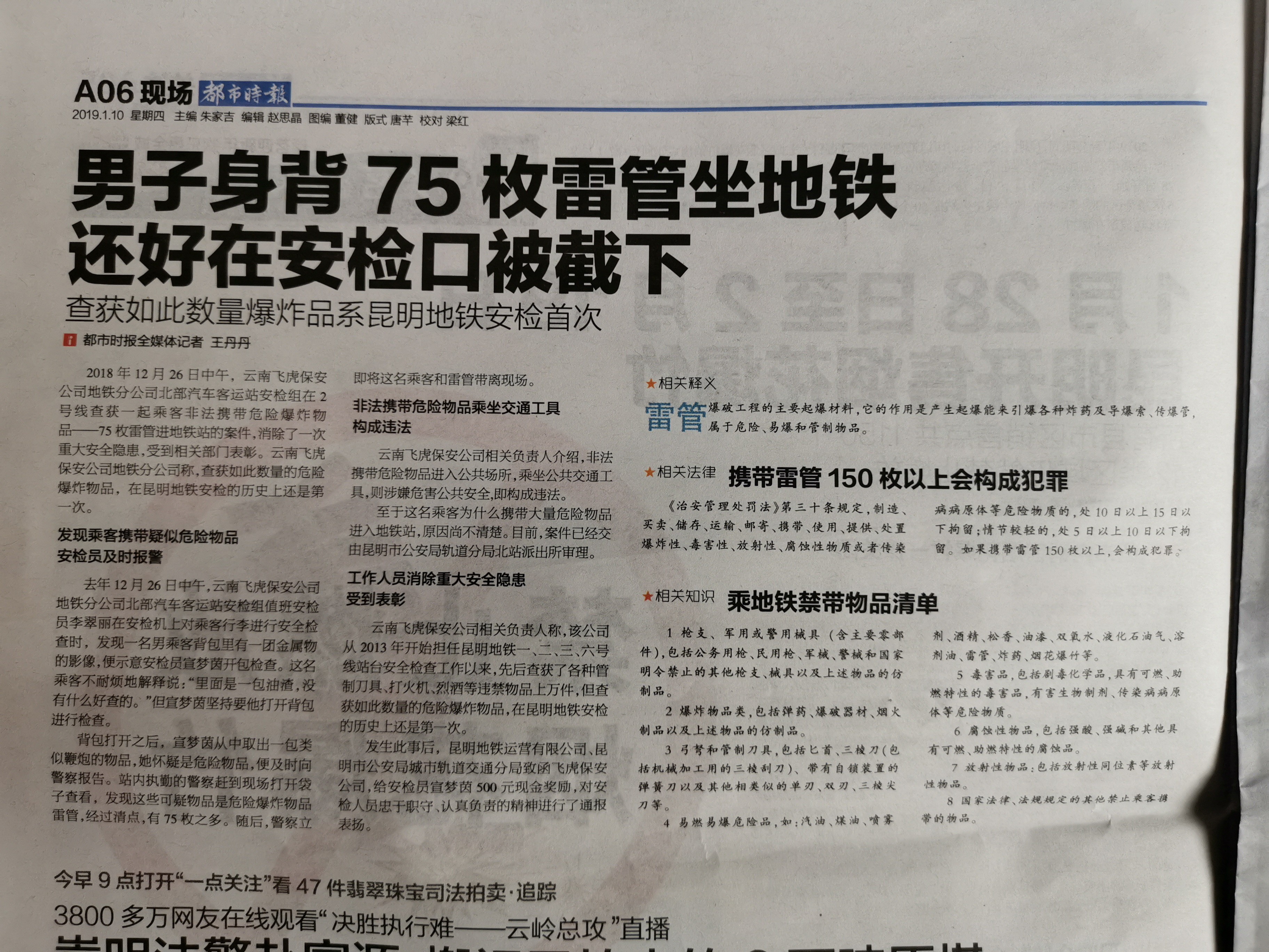 服务涵盖昆明无人机培训、昆明保安服务、昆明物业服务、昆明宠物医疗美容、昆明职业技能培训服务、昆明广告策划、昆明安防监控。