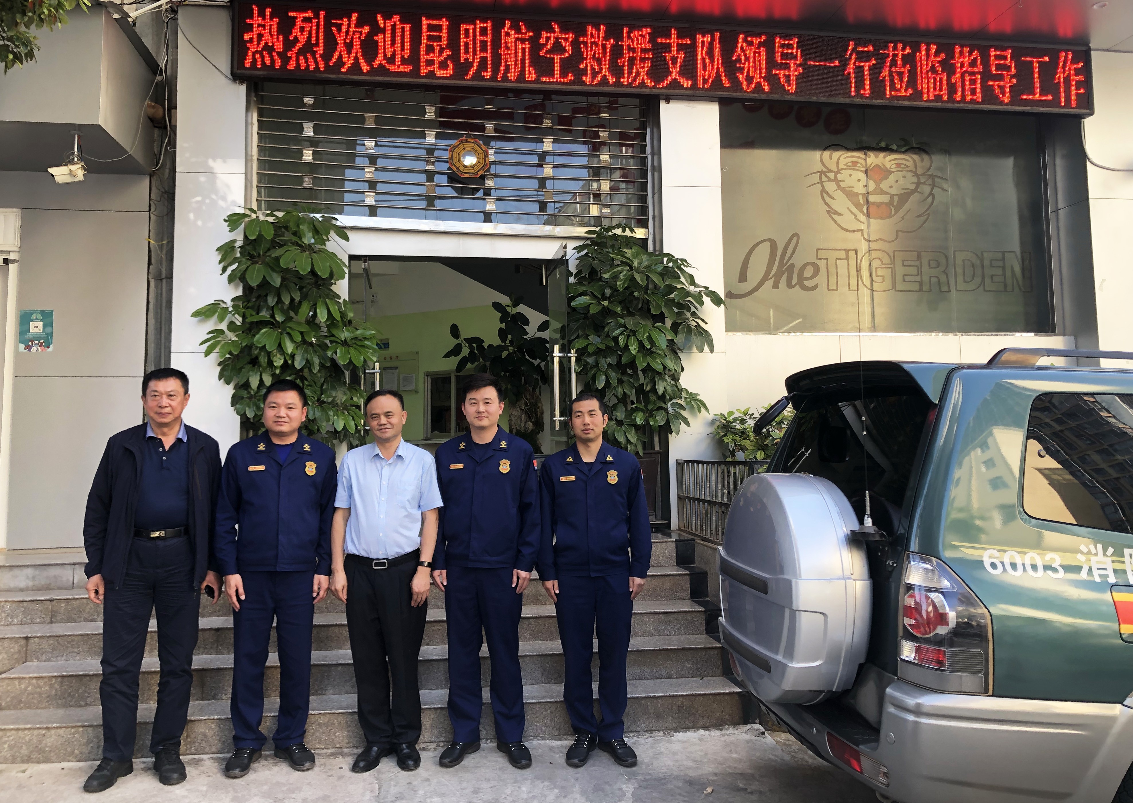 服务涵盖昆明无人机培训、昆明保安服务、昆明物业服务、昆明宠物医疗美容、昆明职业技能培训服务、昆明广告策划、昆明安防监控。