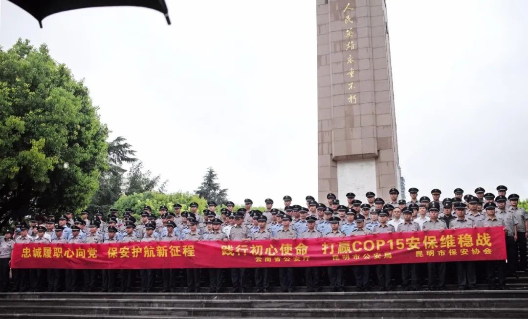 服务涵盖昆明无人机培训、昆明保安服务、昆明物业服务、昆明宠物医疗美容、昆明职业技能培训服务、昆明广告策划、昆明安防监控。