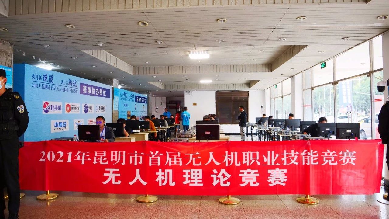 服务涵盖昆明无人机培训、昆明保安服务、昆明物业服务、昆明宠物医疗美容、昆明职业技能培训服务、昆明广告策划、昆明安防监控。