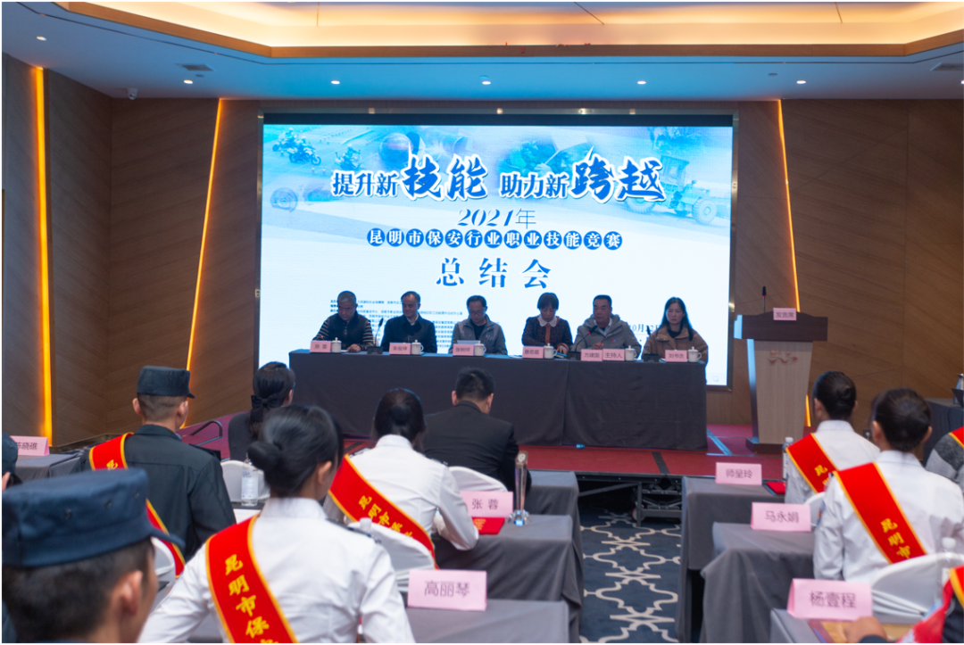 服务涵盖昆明无人机培训、昆明保安服务、昆明物业服务、昆明宠物医疗美容、昆明职业技能培训服务、昆明广告策划、昆明安防监控。