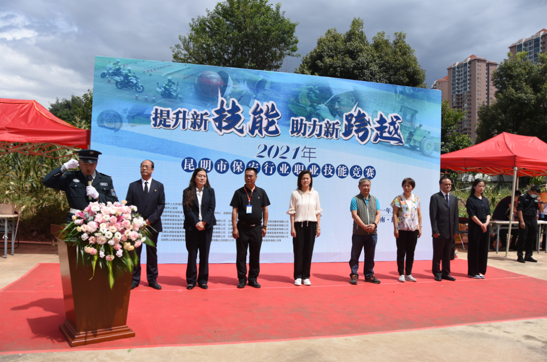 服务涵盖昆明无人机培训、昆明保安服务、昆明物业服务、昆明宠物医疗美容、昆明职业技能培训服务、昆明广告策划、昆明安防监控。