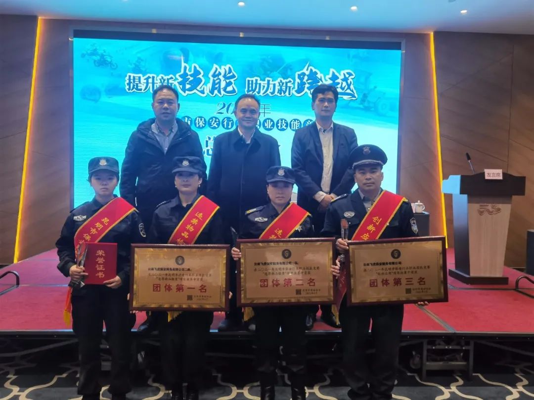 服务涵盖昆明无人机培训、昆明保安服务、昆明物业服务、昆明宠物医疗美容、昆明职业技能培训服务、昆明广告策划、昆明安防监控。