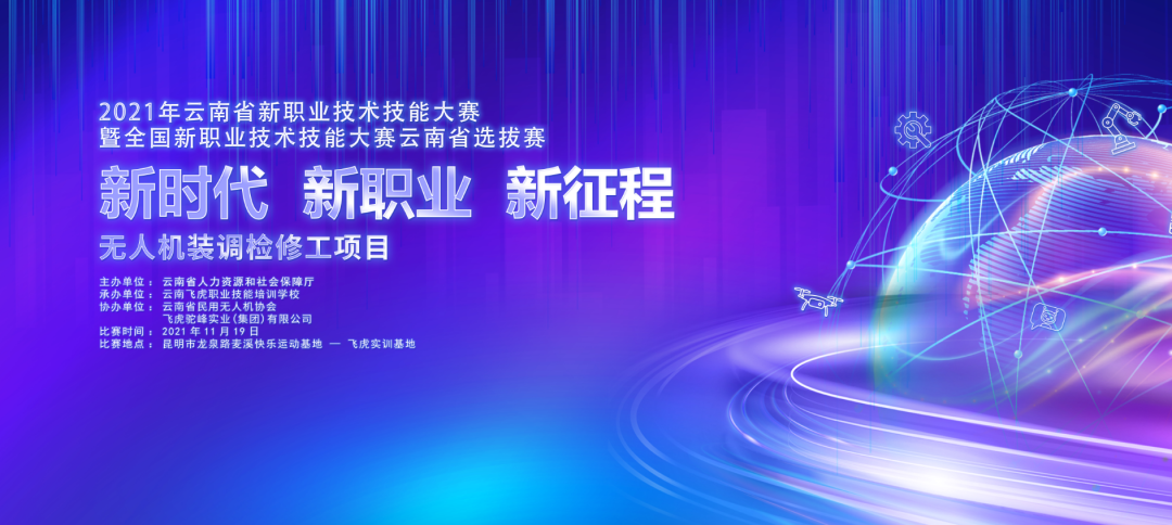 服务涵盖昆明无人机培训、昆明保安服务、昆明物业服务、昆明宠物医疗美容、昆明职业技能培训服务、昆明广告策划、昆明安防监控。