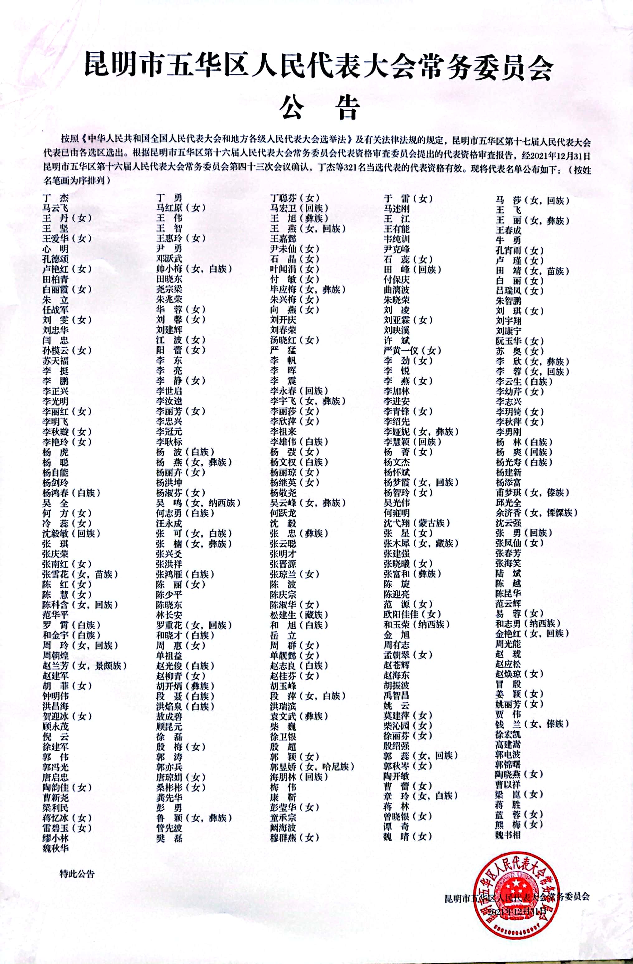 服务涵盖昆明无人机培训、昆明保安服务、昆明物业服务、昆明宠物医疗美容、昆明职业技能培训服务、昆明广告策划、昆明安防监控。