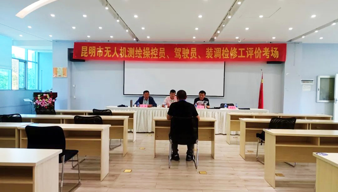 服务涵盖昆明无人机培训、昆明保安服务、昆明物业服务、昆明宠物医疗美容、昆明职业技能培训服务、昆明广告策划、昆明安防监控。