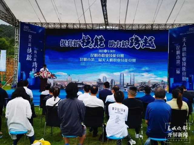 服务涵盖昆明无人机培训、昆明保安服务、昆明物业服务、昆明宠物医疗美容、昆明职业技能培训服务、昆明广告策划、昆明安防监控。