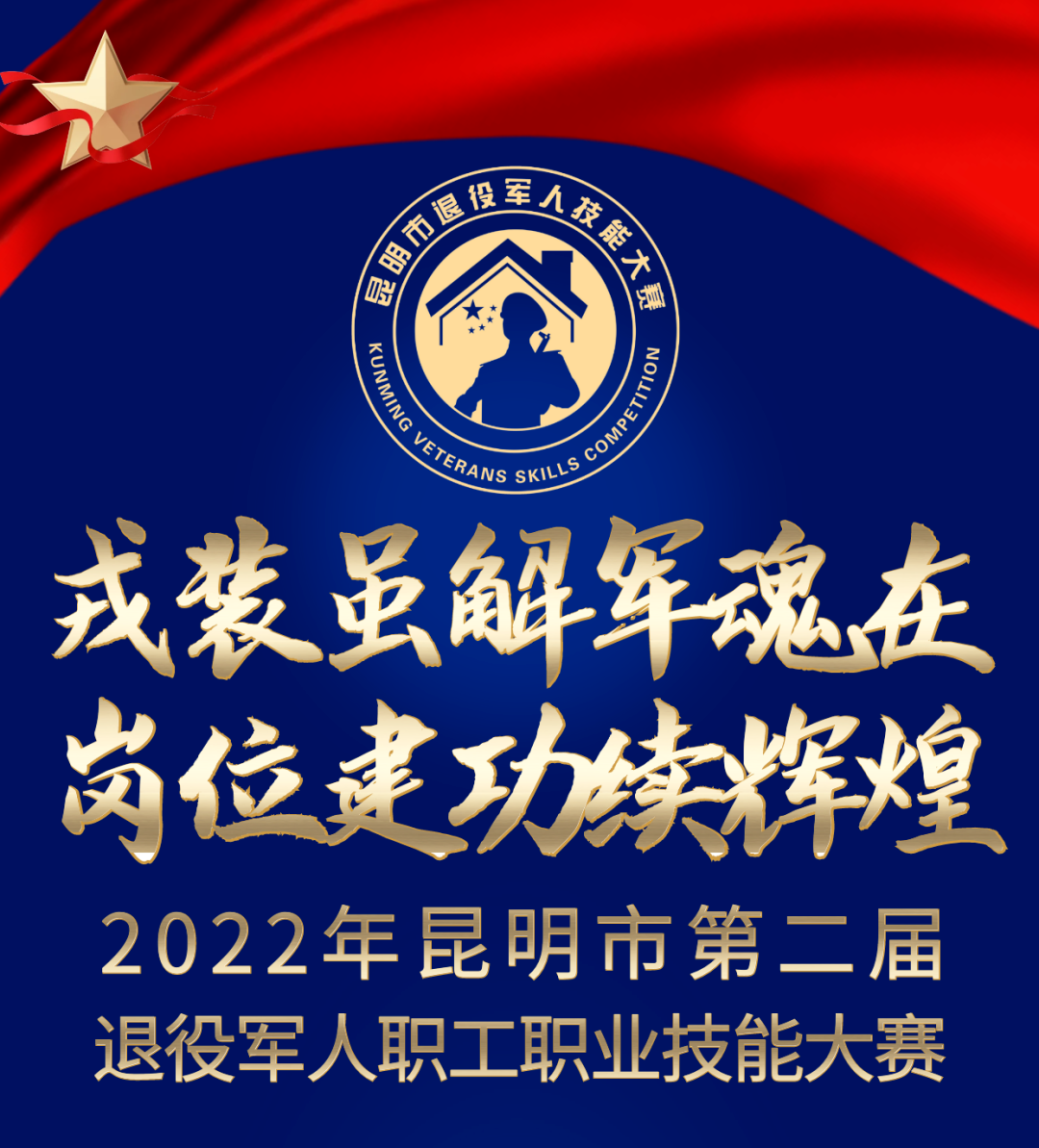 服务涵盖昆明无人机培训、昆明保安服务、昆明物业服务、昆明宠物医疗美容、昆明职业技能培训服务、昆明广告策划、昆明安防监控。