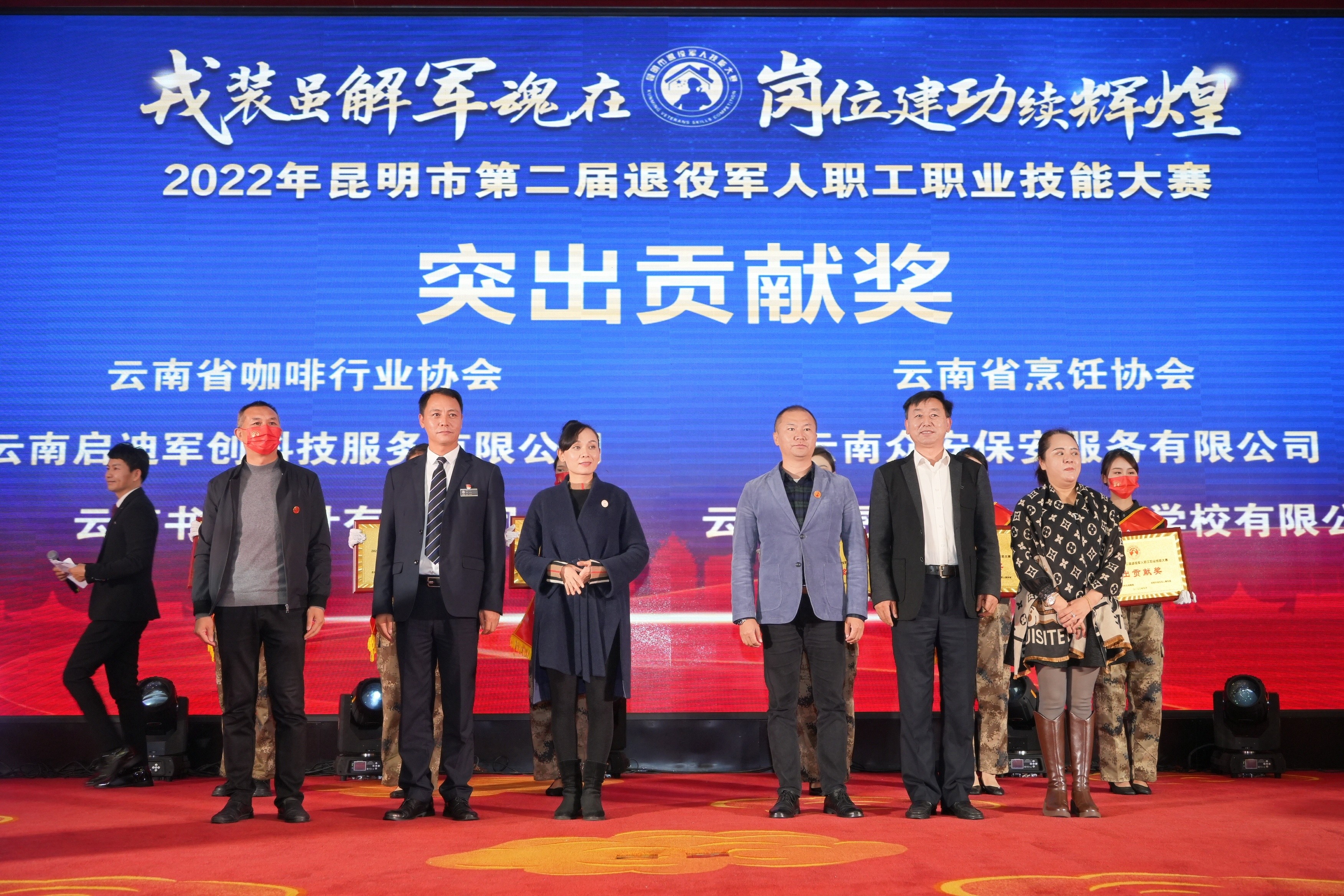 服务涵盖昆明无人机培训、昆明保安服务、昆明物业服务、昆明宠物医疗美容、昆明职业技能培训服务、昆明广告策划、昆明安防监控。