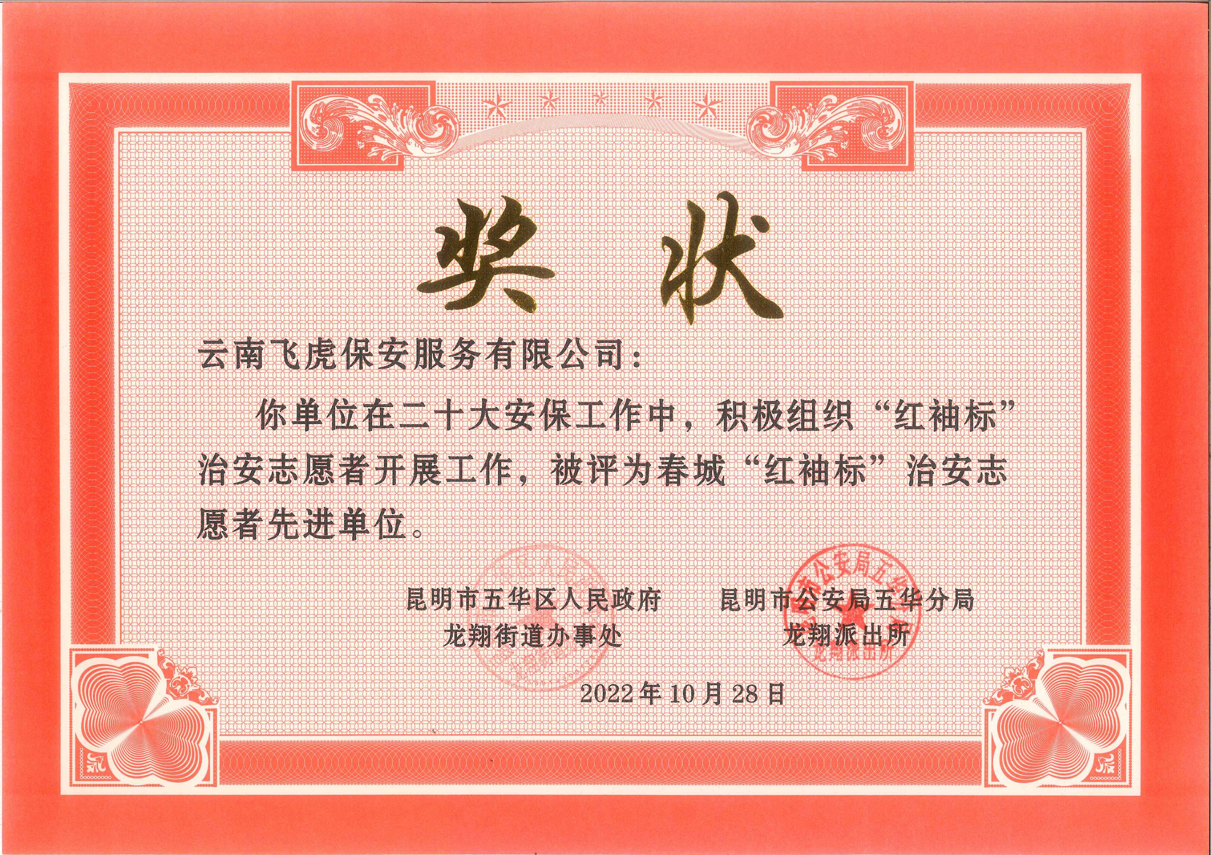 服务涵盖昆明无人机培训、昆明保安服务、昆明物业服务、昆明宠物医疗美容、昆明职业技能培训服务、昆明广告策划、昆明安防监控。