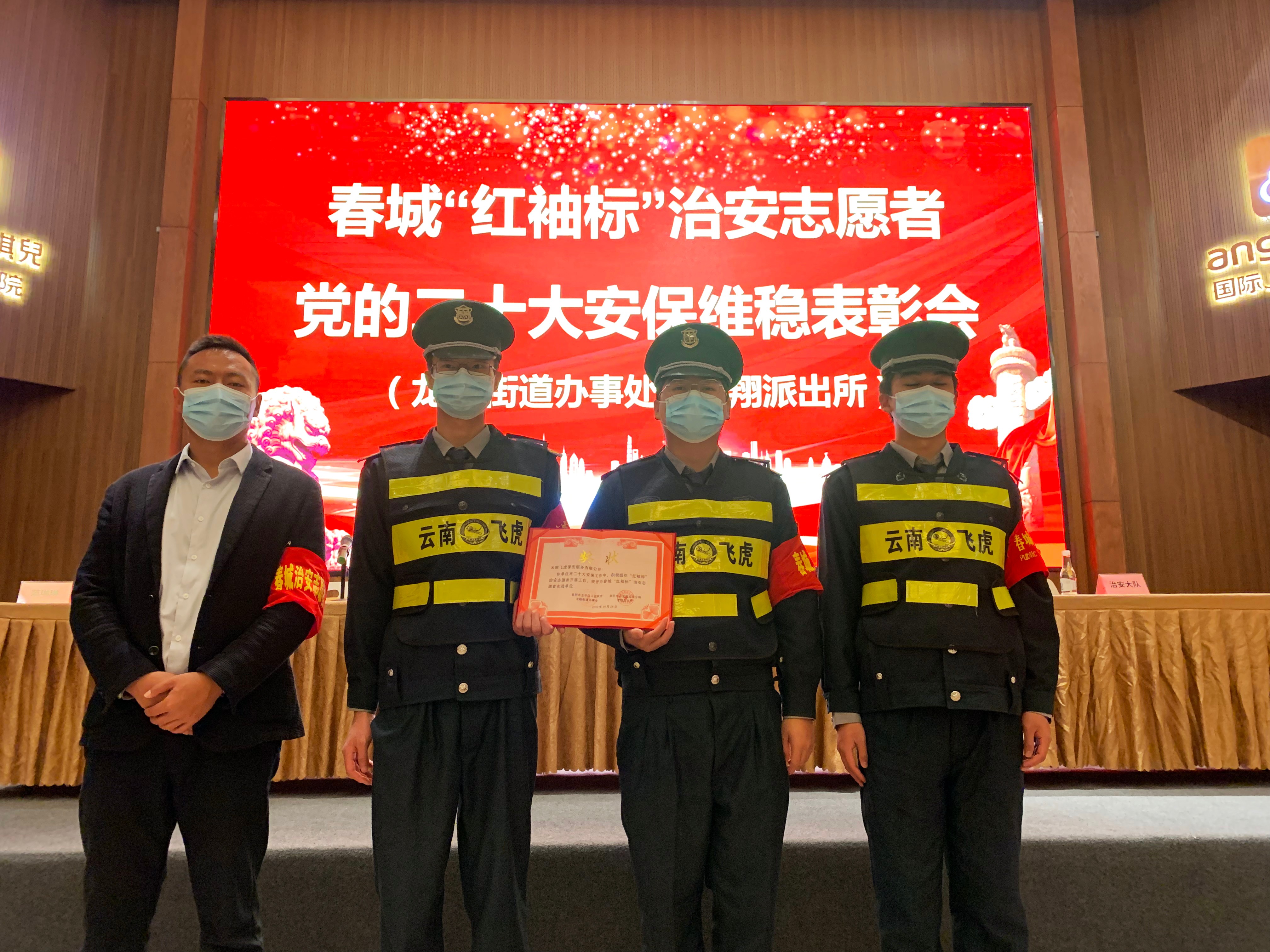 服务涵盖昆明无人机培训、昆明保安服务、昆明物业服务、昆明宠物医疗美容、昆明职业技能培训服务、昆明广告策划、昆明安防监控。