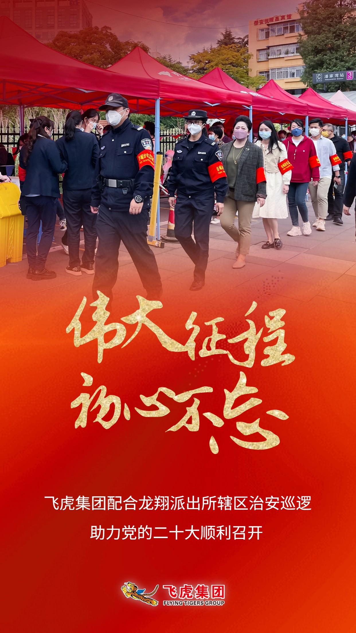 服务涵盖昆明无人机培训、昆明保安服务、昆明物业服务、昆明宠物医疗美容、昆明职业技能培训服务、昆明广告策划、昆明安防监控。