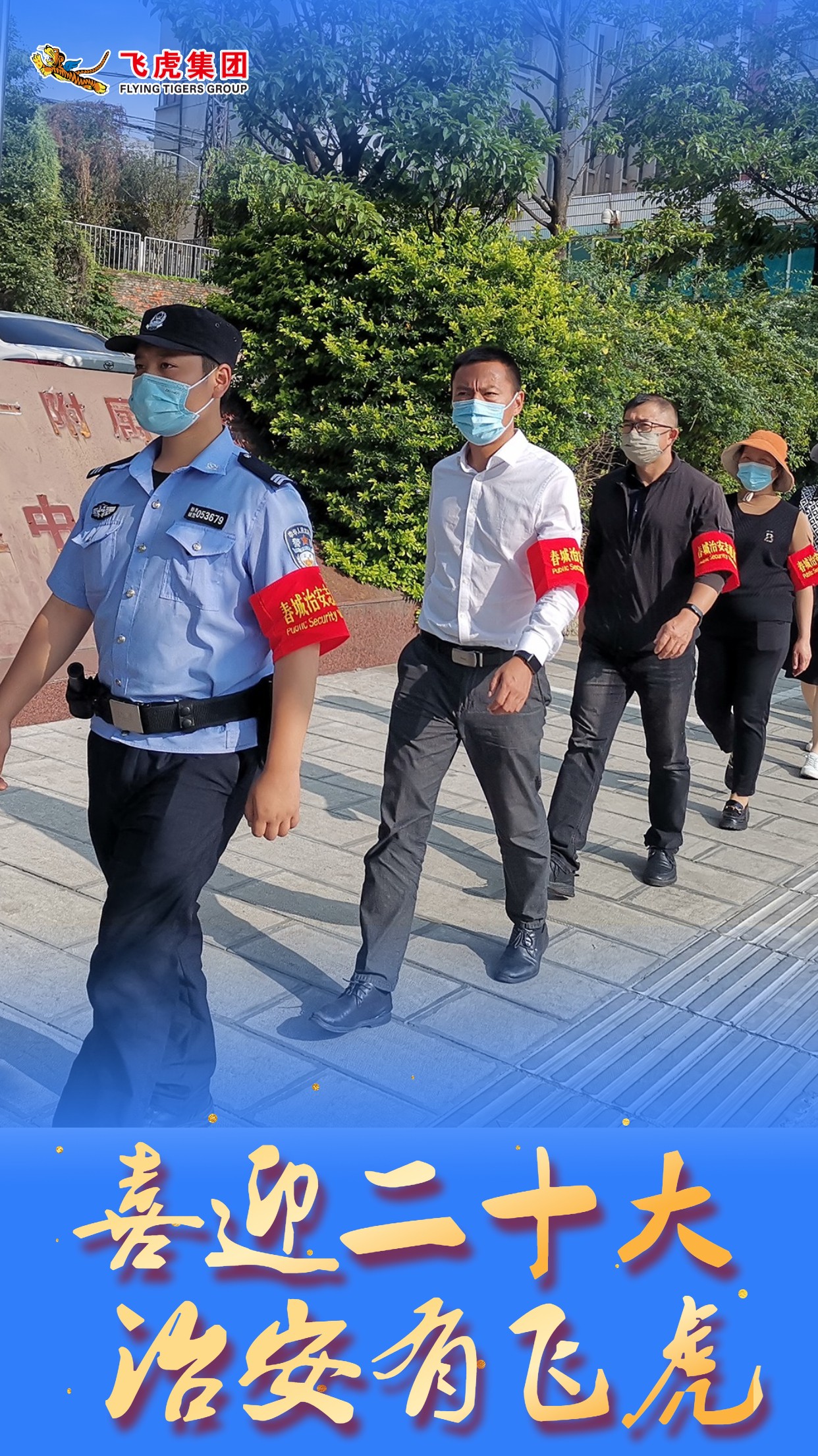 服务涵盖昆明无人机培训、昆明保安服务、昆明物业服务、昆明宠物医疗美容、昆明职业技能培训服务、昆明广告策划、昆明安防监控。