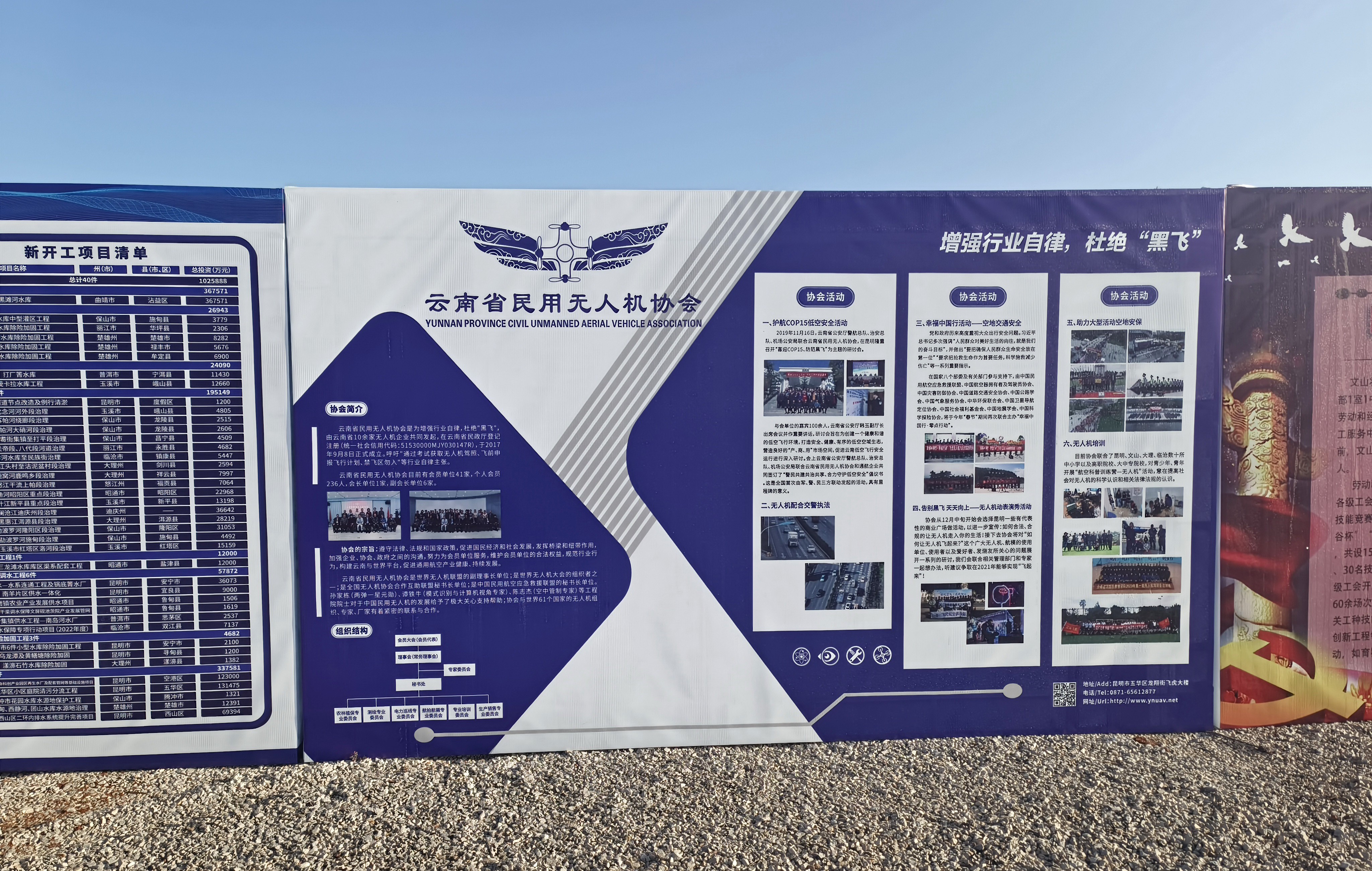 服务涵盖昆明无人机培训、昆明保安服务、昆明物业服务、昆明宠物医疗美容、昆明职业技能培训服务、昆明广告策划、昆明安防监控。