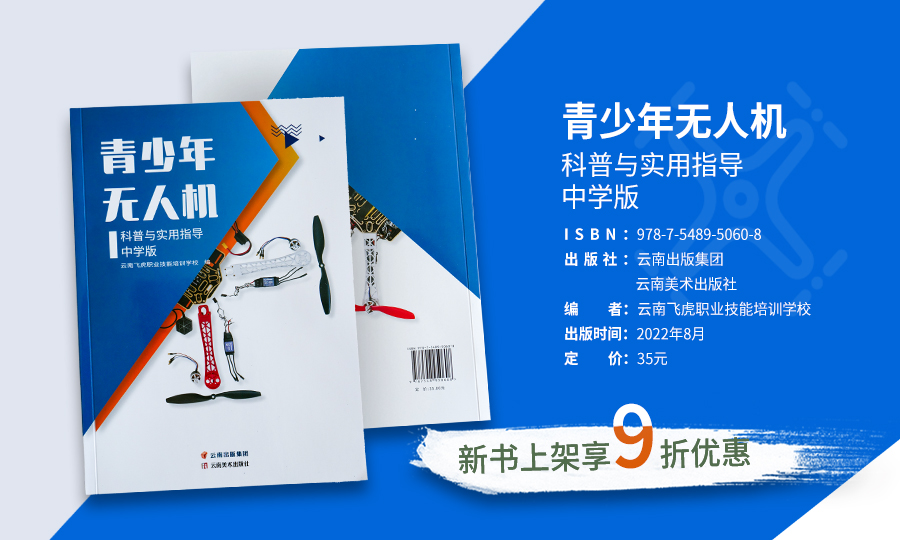 服务涵盖昆明无人机培训、昆明保安服务、昆明物业服务、昆明宠物医疗美容、昆明职业技能培训服务、昆明广告策划、昆明安防监控。