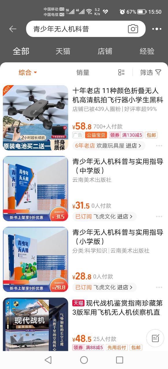 服务涵盖昆明无人机培训、昆明保安服务、昆明物业服务、昆明宠物医疗美容、昆明职业技能培训服务、昆明广告策划、昆明安防监控。