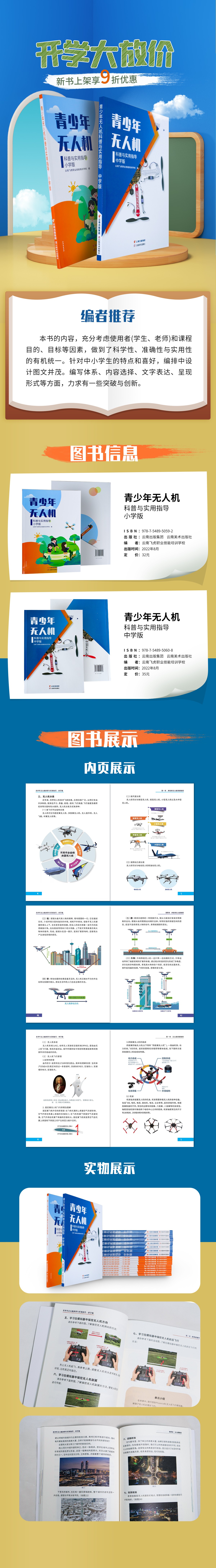 服务涵盖昆明无人机培训、昆明保安服务、昆明物业服务、昆明宠物医疗美容、昆明职业技能培训服务、昆明广告策划、昆明安防监控。