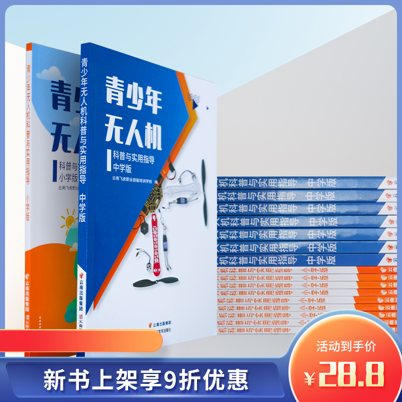 服务涵盖昆明无人机培训、昆明保安服务、昆明物业服务、昆明宠物医疗美容、昆明职业技能培训服务、昆明广告策划、昆明安防监控。