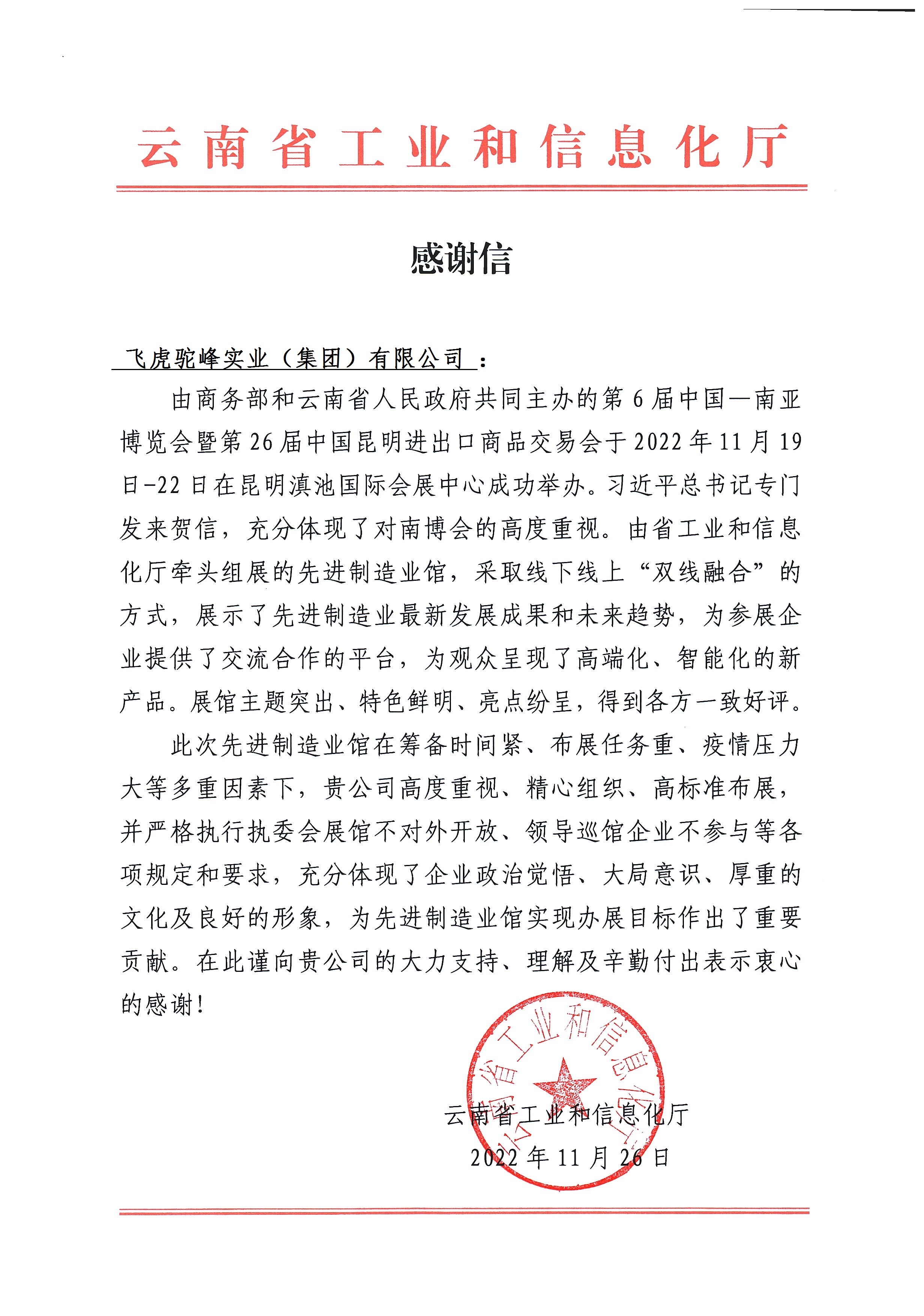 服务涵盖昆明无人机培训、昆明保安服务、昆明物业服务、昆明宠物医疗美容、昆明职业技能培训服务、昆明广告策划、昆明安防监控。