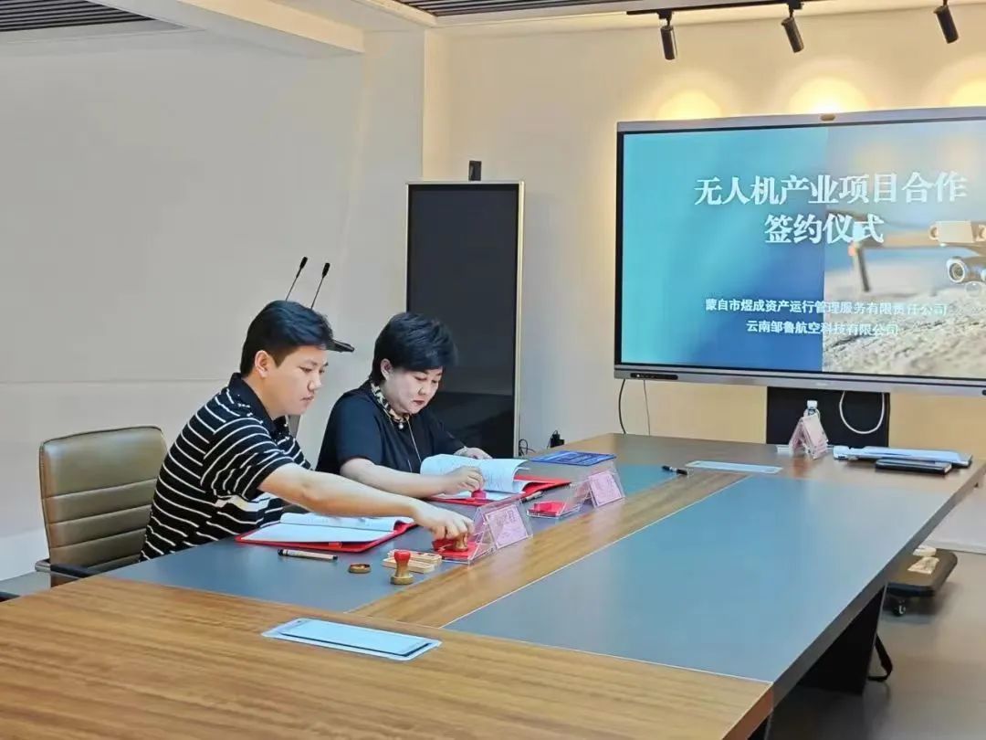 服务涵盖昆明无人机培训、昆明保安服务、昆明物业服务、昆明宠物医疗美容、昆明职业技能培训服务、昆明广告策划、昆明安防监控。