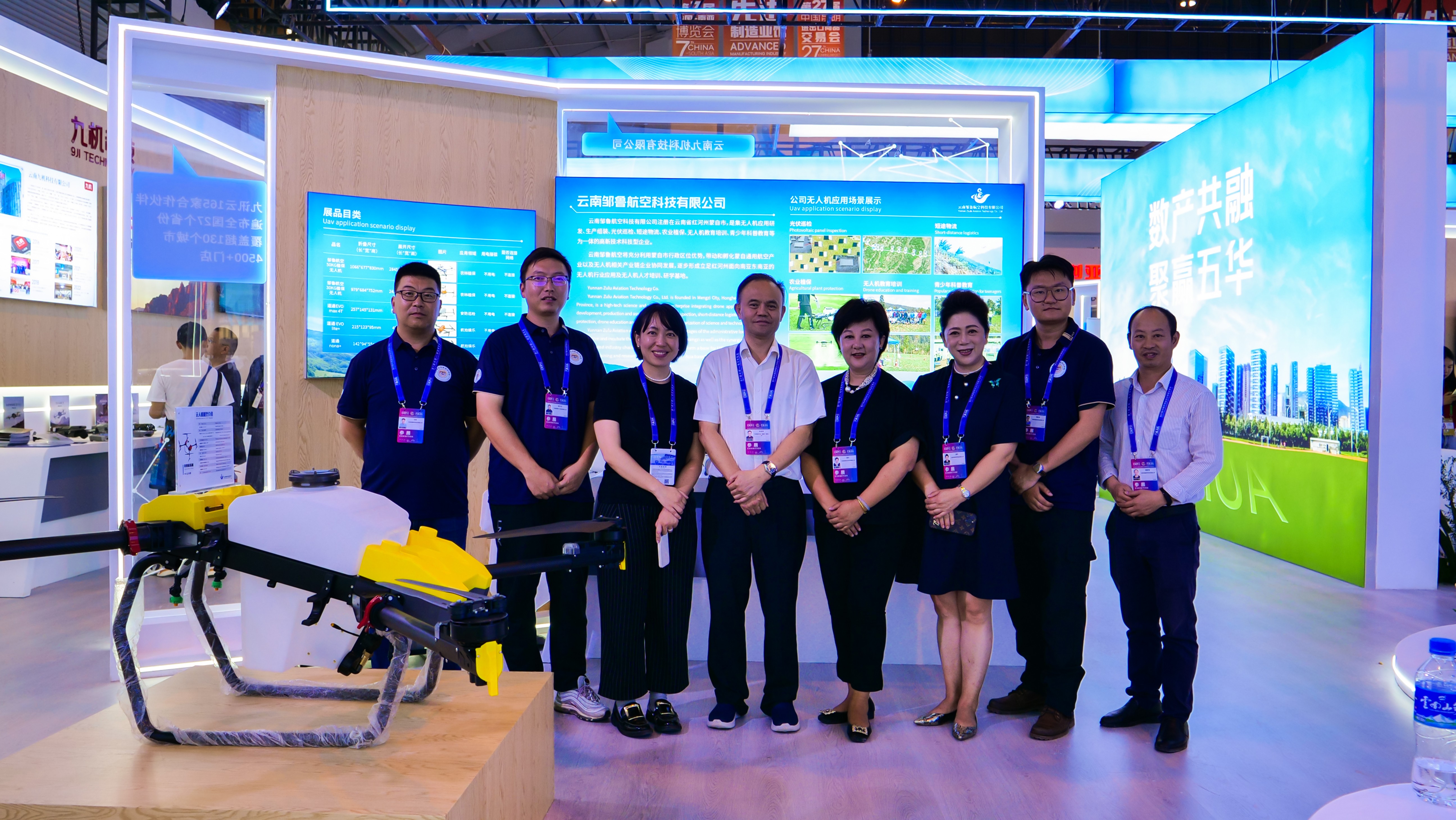 服务涵盖昆明无人机培训、昆明保安服务、昆明物业服务、昆明宠物医疗美容、昆明职业技能培训服务、昆明广告策划、昆明安防监控。