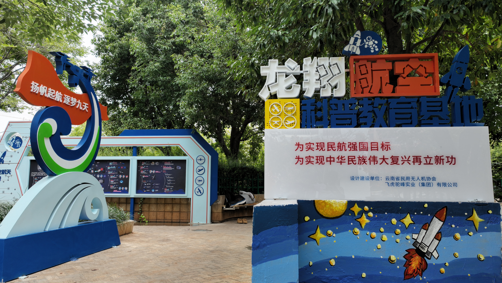 服务涵盖昆明无人机培训、昆明保安服务、昆明物业服务、昆明宠物医疗美容、昆明职业技能培训服务、昆明广告策划、昆明安防监控。