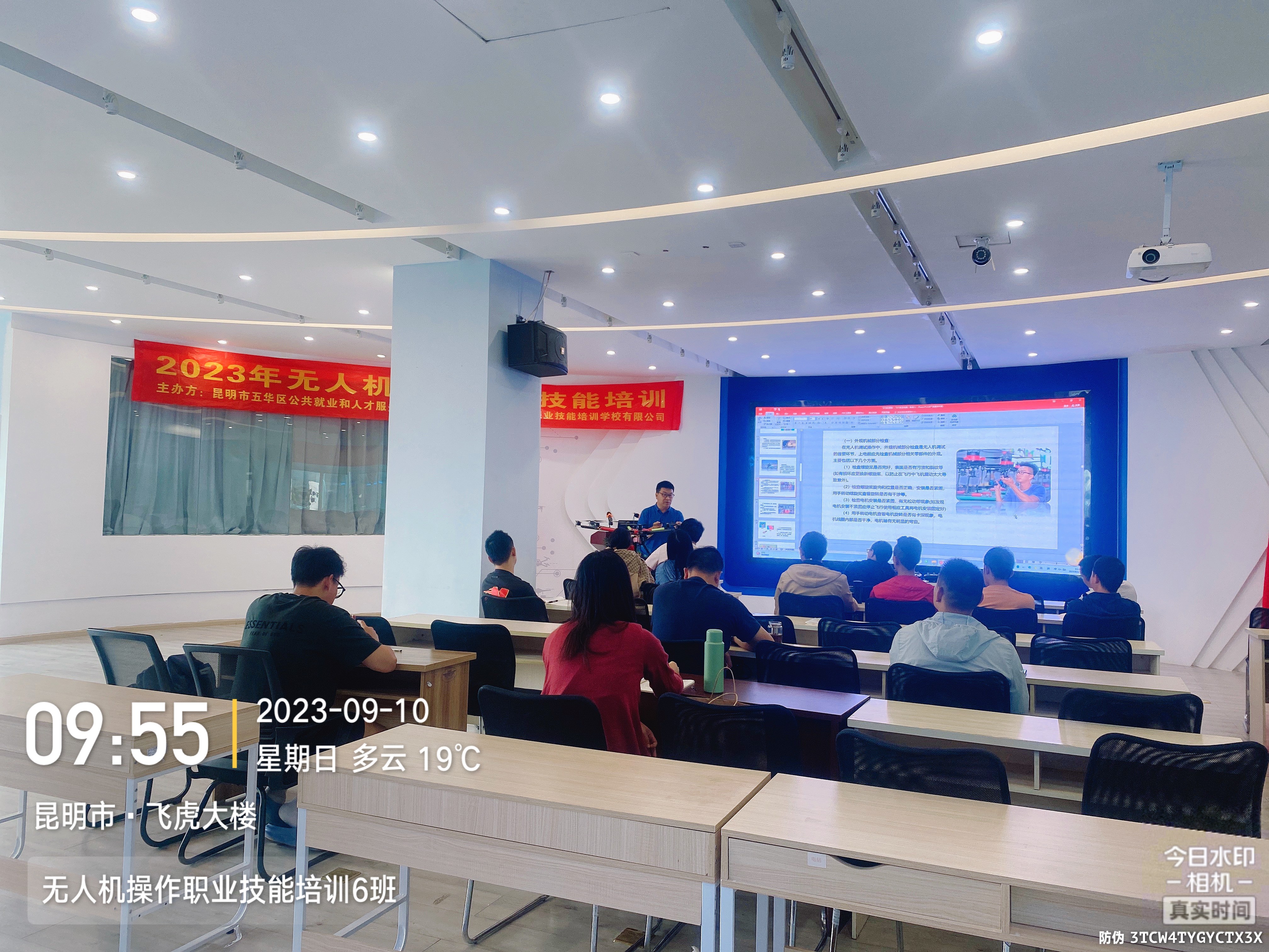 服务涵盖昆明无人机培训、昆明保安服务、昆明物业服务、昆明宠物医疗美容、昆明职业技能培训服务、昆明广告策划、昆明安防监控。