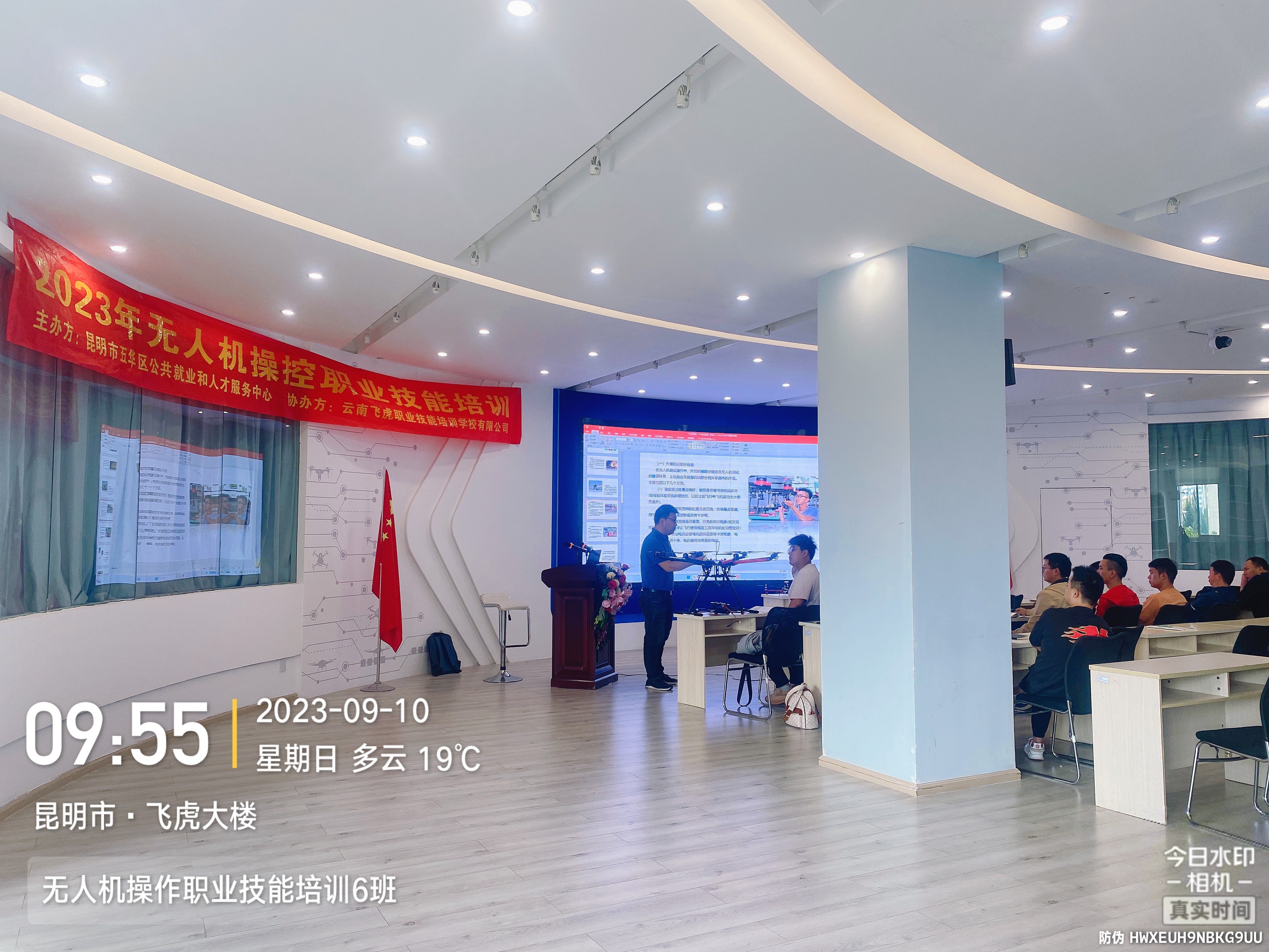 服务涵盖昆明无人机培训、昆明保安服务、昆明物业服务、昆明宠物医疗美容、昆明职业技能培训服务、昆明广告策划、昆明安防监控。