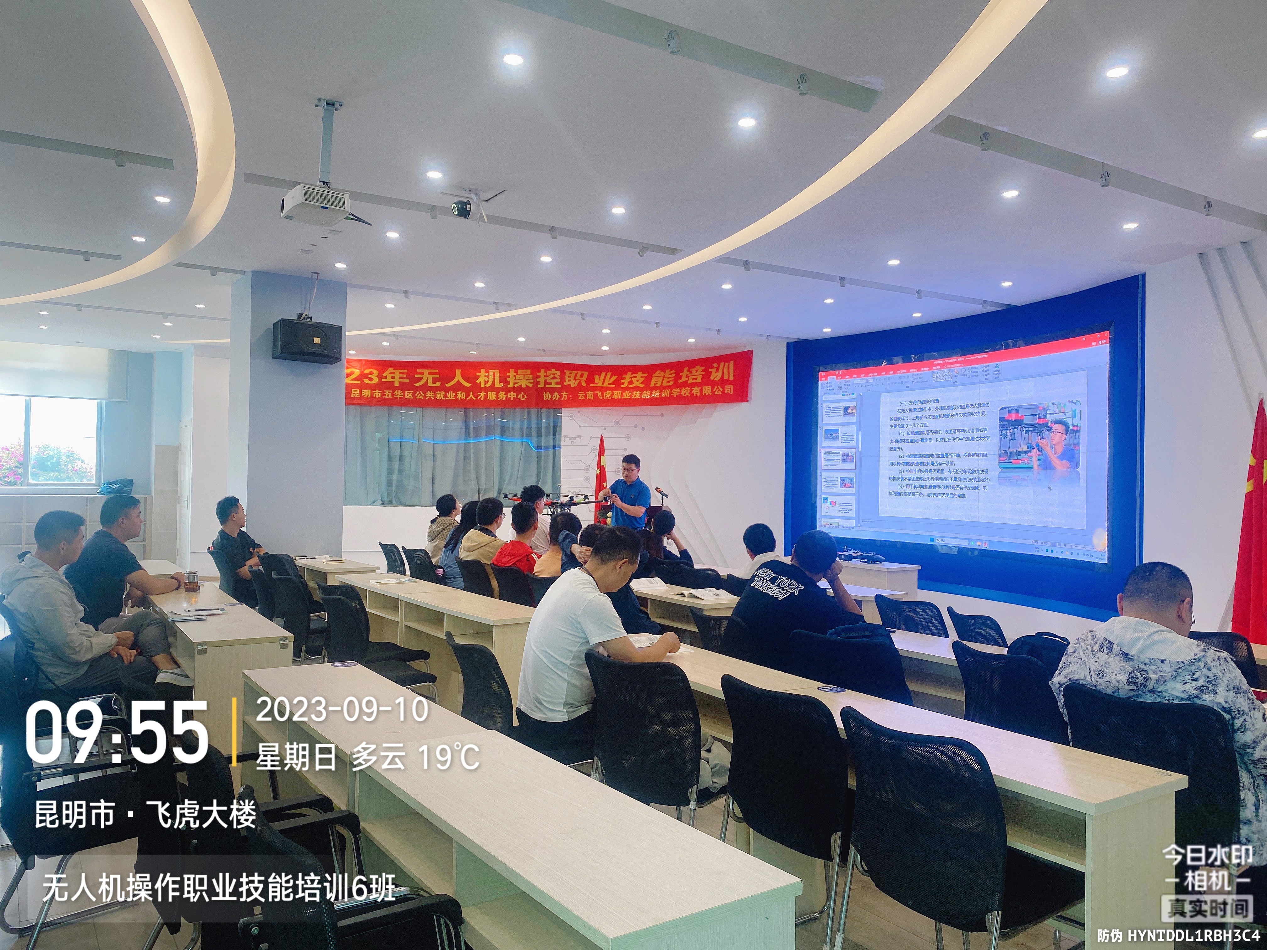 服务涵盖昆明无人机培训、昆明保安服务、昆明物业服务、昆明宠物医疗美容、昆明职业技能培训服务、昆明广告策划、昆明安防监控。