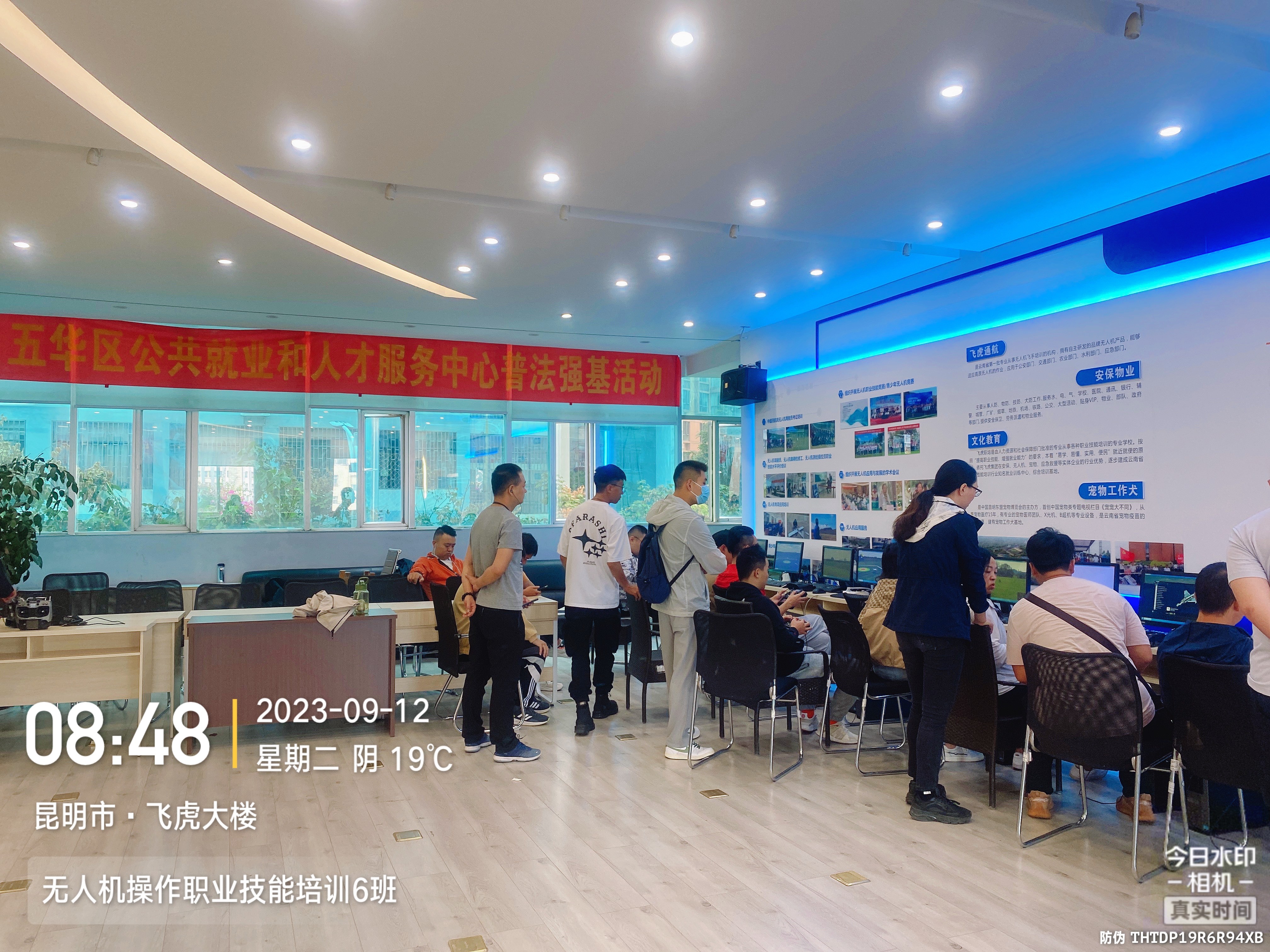 服务涵盖昆明无人机培训、昆明保安服务、昆明物业服务、昆明宠物医疗美容、昆明职业技能培训服务、昆明广告策划、昆明安防监控。