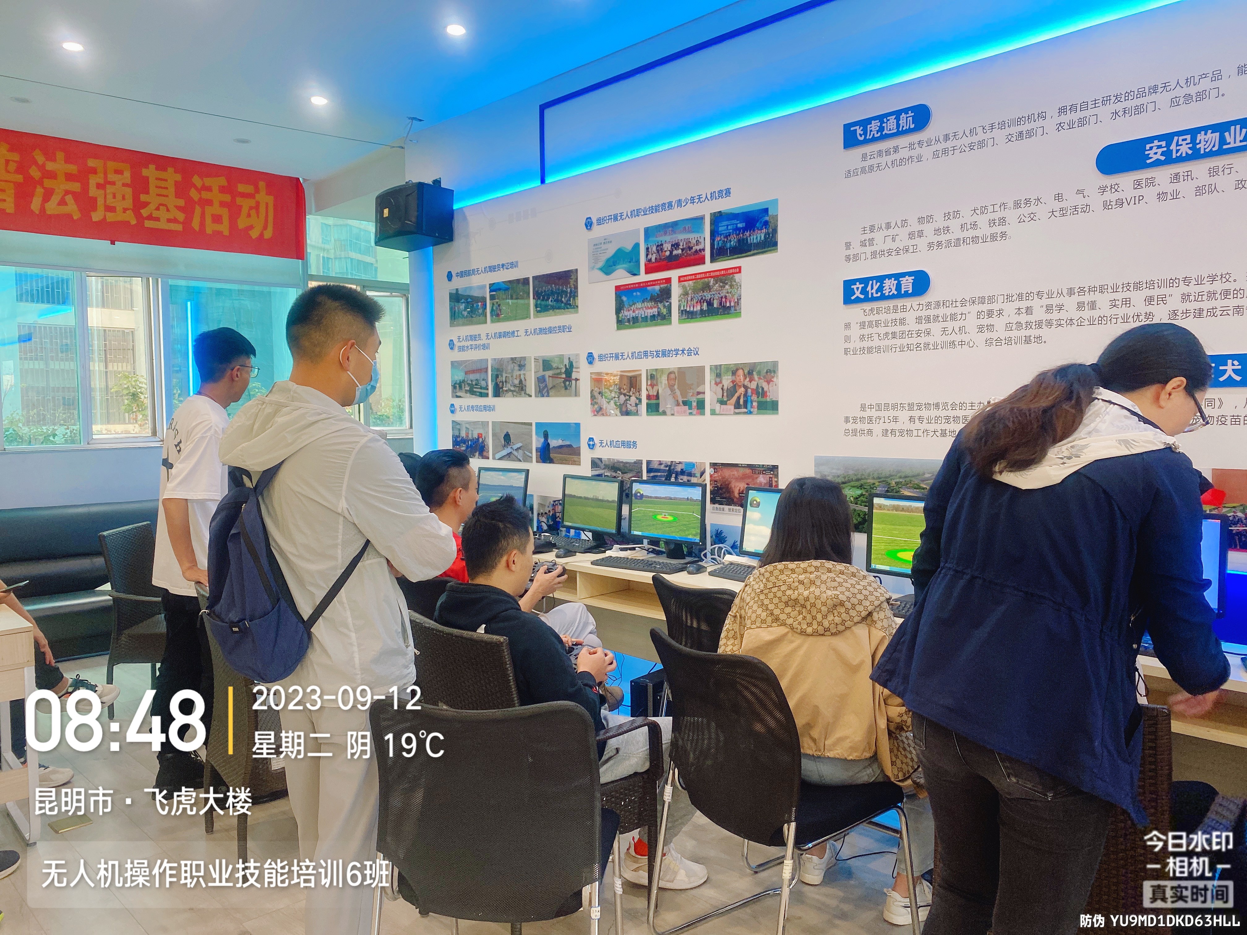 服务涵盖昆明无人机培训、昆明保安服务、昆明物业服务、昆明宠物医疗美容、昆明职业技能培训服务、昆明广告策划、昆明安防监控。