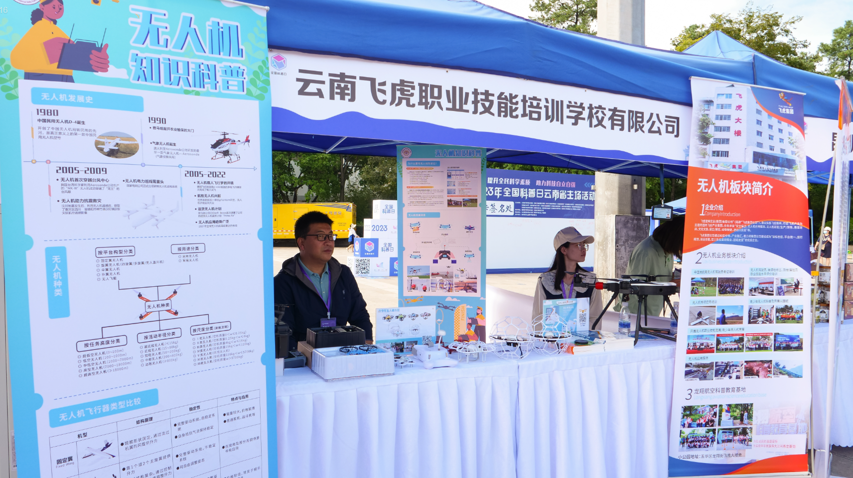 服务涵盖昆明无人机培训、昆明保安服务、昆明物业服务、昆明宠物医疗美容、昆明职业技能培训服务、昆明广告策划、昆明安防监控。