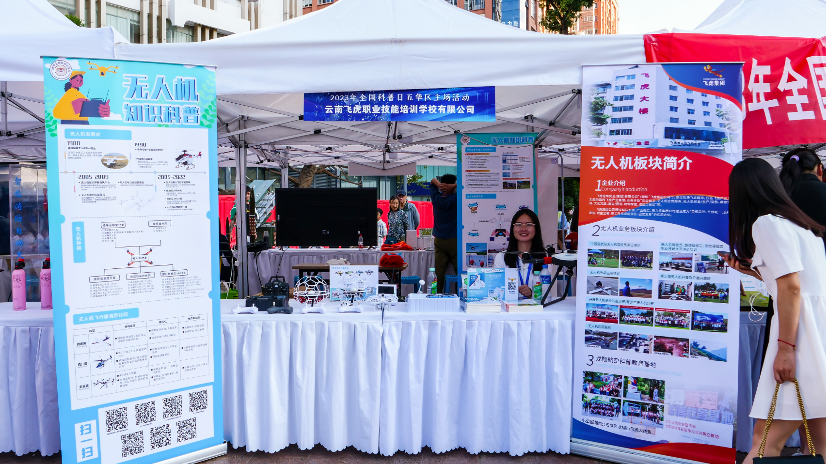 服务涵盖昆明无人机培训、昆明保安服务、昆明物业服务、昆明宠物医疗美容、昆明职业技能培训服务、昆明广告策划、昆明安防监控。